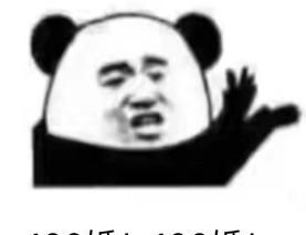 『打人』把观众气得想打人,张鲁一这演技绝了