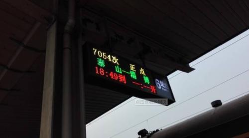 “最慢”火车：全程票价11.5元，没有空调，40年来基本没变