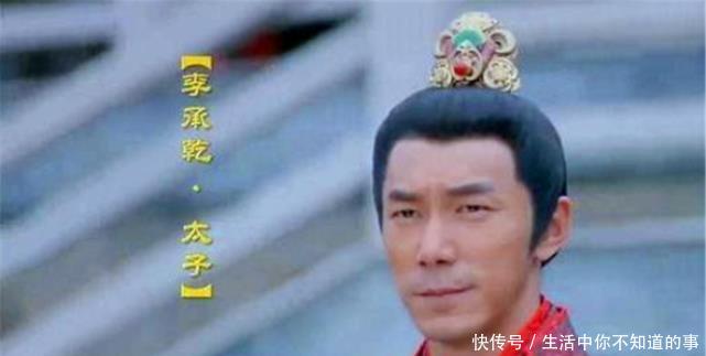 #牵制太子#唐太宗李世民的长子李承乾到底荒唐成什么样!