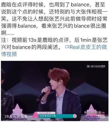  『创造营2020』这种神奇的宣传手段到底是什么时候开始的？