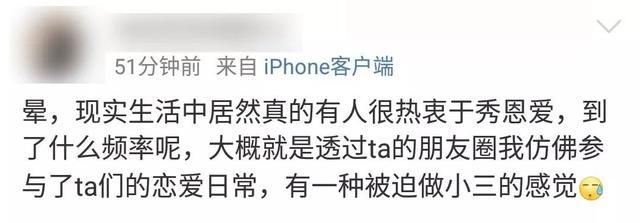 怎么就发朋友圈了