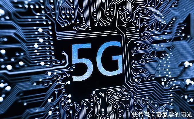 这几个城市开放了5G网络，看看你的城市有没有？