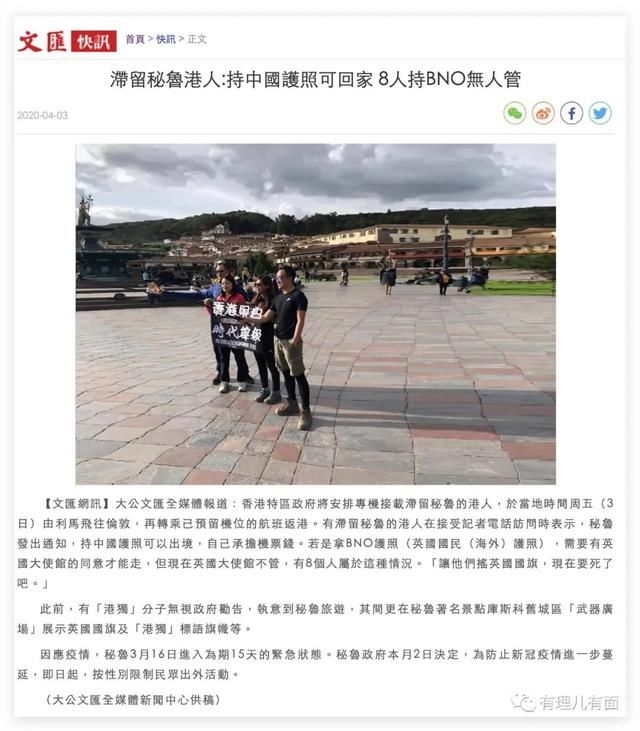  「新闻自由」卖毛巾骗钱后，黄之锋竟投稿外媒称中方驱逐美国记者没新闻自由？