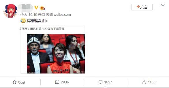 林心如未P照遭疯传,女明星被黑怎么反击?张雨绮有这一妙招