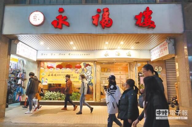 风水轮流转!眼看被最“瞧不起”的大陆赶超 台湾蔡省长慌不慌?