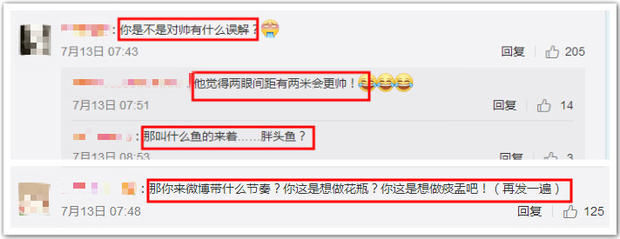 黄毅清自爆猛料:睡过很多女星，与黄奕结婚不过肚子大了瞒不住?