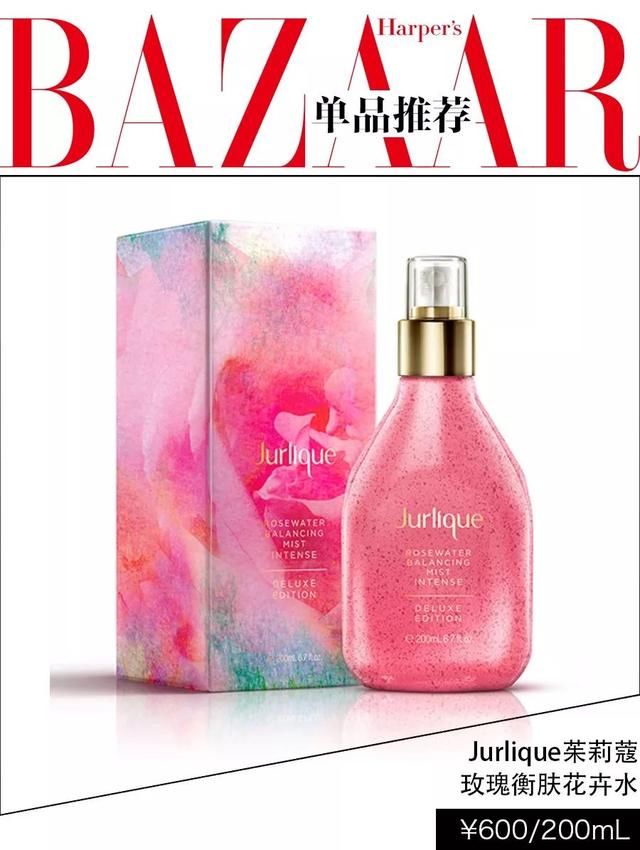 张雨绮美妆博主变身,她这波有机安利你要吃吗?