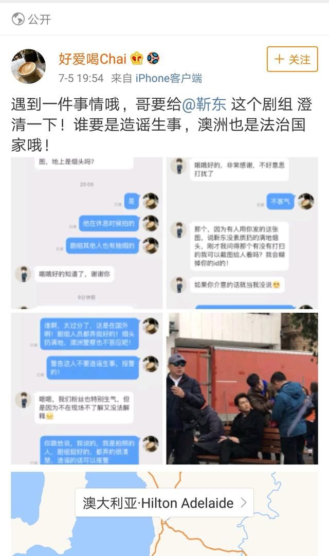 靳东商业价值太高惹人妒?媒体胡乱造谣被当事人狂打脸!
