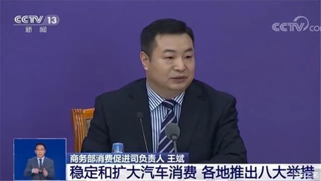  「车市」3月销量快报显战绩：8举措促车市回暖，零售销量环比大涨317.5%！