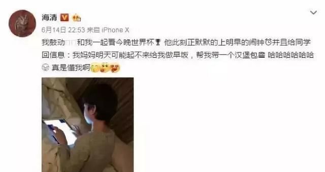 「反咬一口」海清好意帮忙推荐,她不领情还反咬一口,被现实活活打脸
