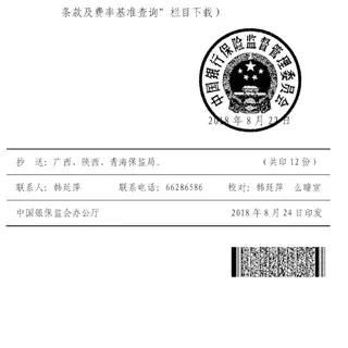 9月起车险价格全面调整？全国仅三个省，陕西车主赚到了！