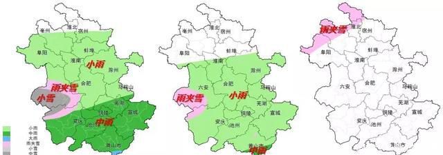 快讯!安徽省气象台发布明(11日)起未来六天