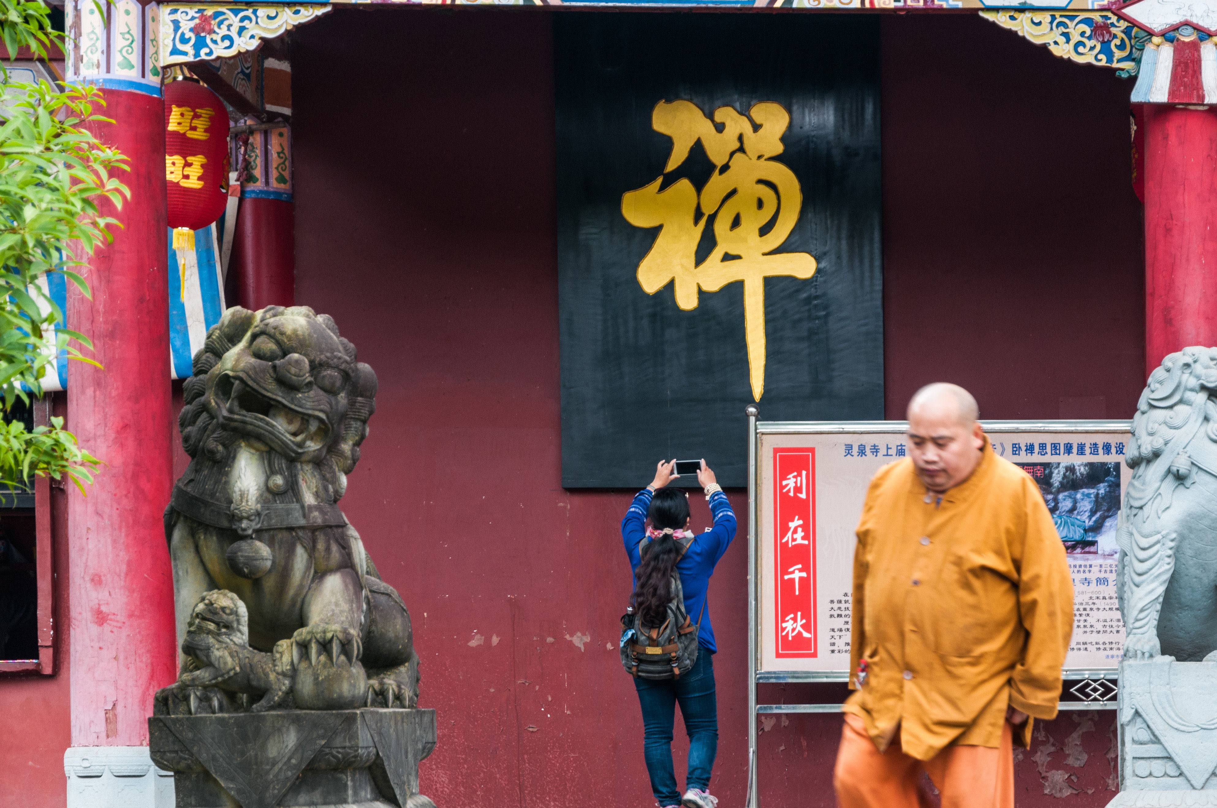 蜀中纪行：游遂宁观音故里 逛千年龙凤古镇