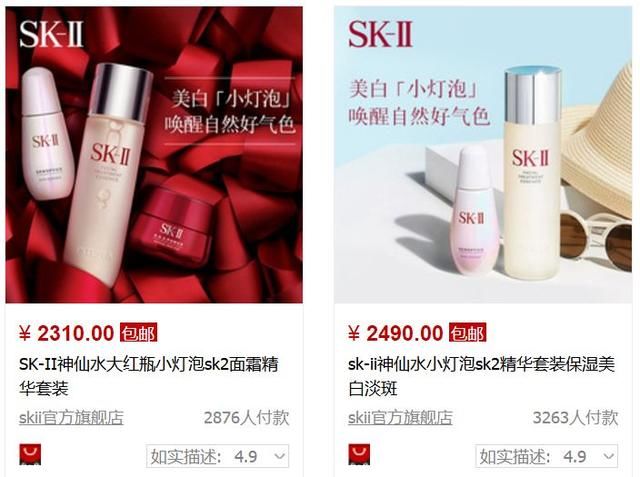 为什么白的女生总是比较受欢迎?