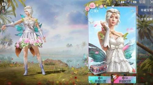  【限时】和平精英蝶舞迷情之春季军需限时登场