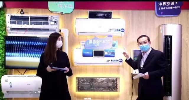  #和格力#意大利紧急向海尔订购除菌空调，失去这么大的单董明珠会郁闷吗？