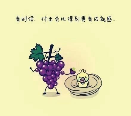「不想」看完了,你就再也不想生气了!