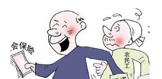  【养老金】工龄决定养老金高低，20年工龄和30年工龄差距有多大