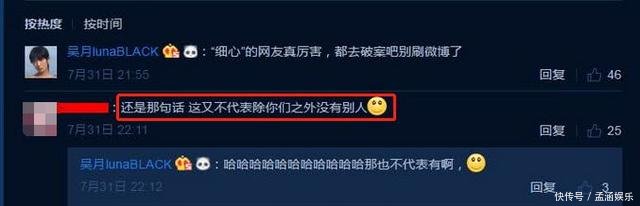 纪凌尘被发现出轨铁证女方好友深夜视频发声再不闭嘴显得人蠢
