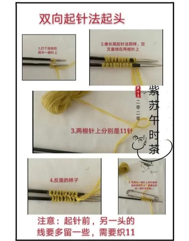  『西班牙棉麻』手工织的毛衣又土又丑？其实毛衣也可以很时尚，附3款毛衣教程