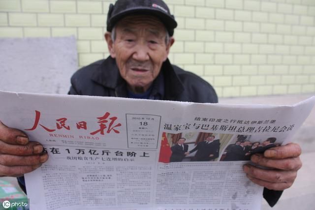  #我国#我国规定的退休年龄是多少？改了吗？