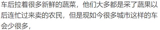 ＂农村3车”屡禁不止，村委通知，5月严禁农民进城！否则连累村干
