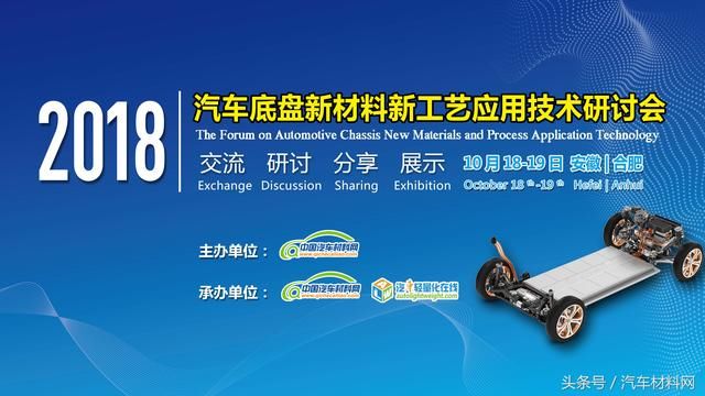 2018年8月国内乘用车销量排名及9月市场预测