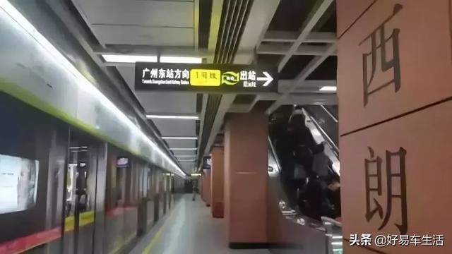 我国“奇葩”地铁站名！“朋友你在哪站下？” “我太子殿下……