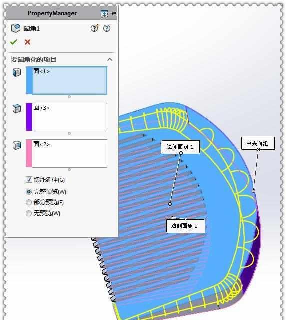  SolidWorks■用SolidWorks画一个木纹梳子，此图简单到只用10步就可画完了