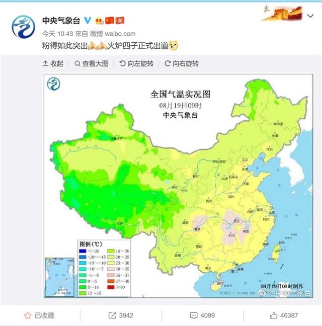 2019年中国四大火炉城市来了：重庆、长沙、武汉、南昌