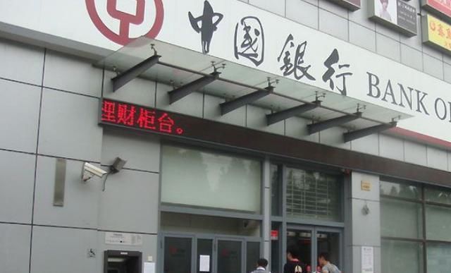 如果你有一亿元现金，将它全部存进银行，会有什么样的待遇呢?