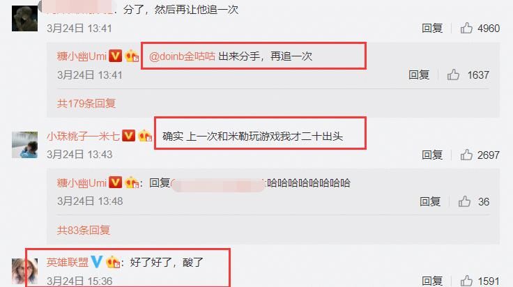  『玩游戏』有Doinb教玩游戏什么感受？糖小幽说出实情，连LOL官博都酸了