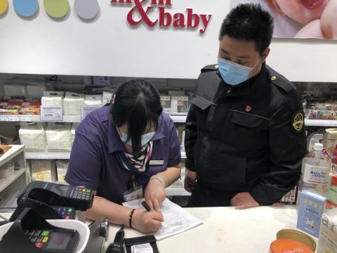  「检查」昌平区市场监管局开展特殊食品节前专项检查