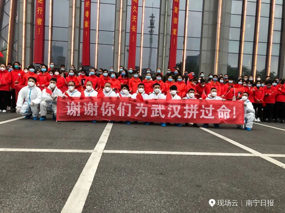 五批援湖■刚刚!广西最后两批援湖北医疗队回来了!这些画面太催泪……