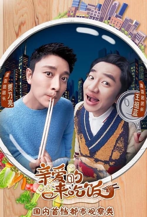 「节目」为何大陆有些明星,总觉得自己有特权,这档节目狠狠教训了一下