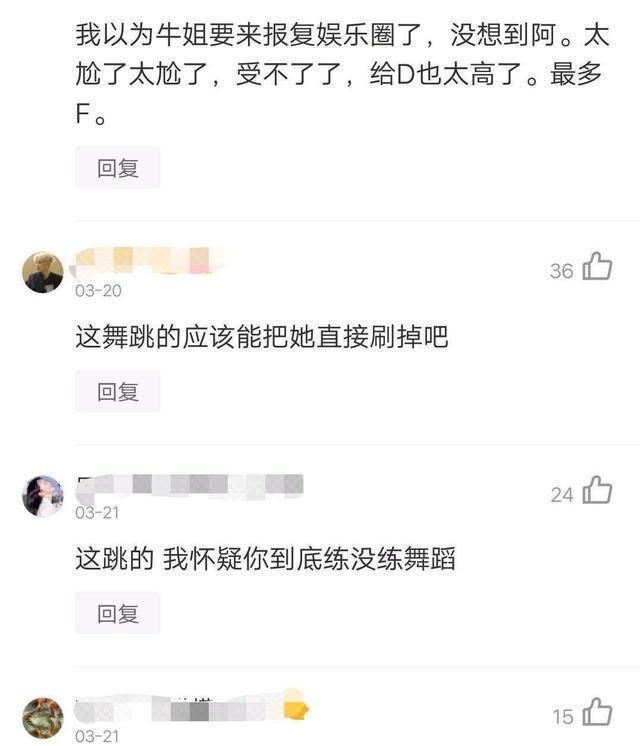  【好感】秦牛正威被分到rap组，遭人吐槽和嫌弃，她的回复让人心生好感