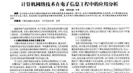 河南高考调包事件反转：可能是学生导演的一场骗局