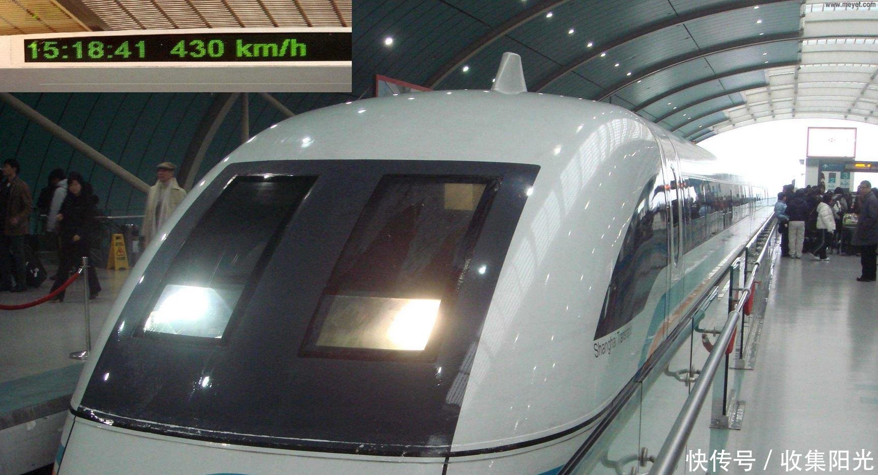  「磁浮」最高时速1千公里！磁悬浮超级高铁真来了已经确定开建20