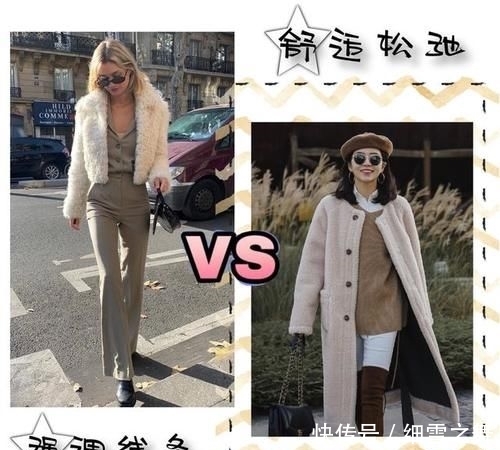  『衣服穿』怎样穿的优雅？跟着三木学穿搭，穿出属于自己的高级感和法式优雅