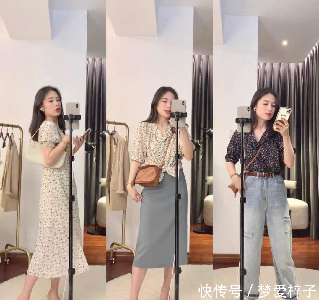 「那种」直播间真人穿搭,时尚又高级,一衣多穿真好看,怪不得销量那么高