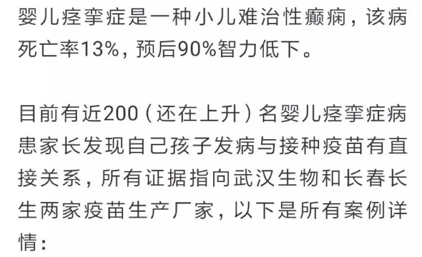 兽爷出来辟谣了:你刷到的这篇“兽爷”其实是个恶劣谣言!