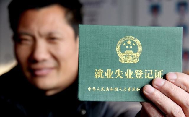  「养老金」社保好消息！这些人有福啦，国家给补贴帮你交社保，