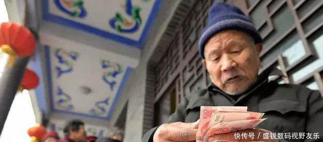  【补发】2019年养老金上调有新消息7月份将补发到位退休老人要享