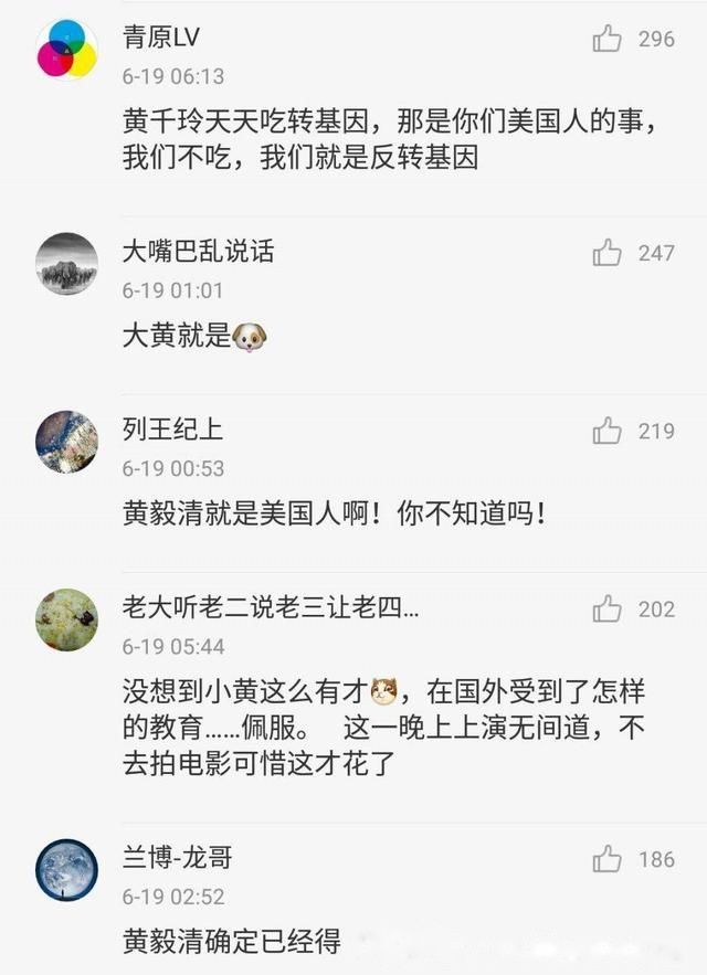 刚刚!崔永元晒诽谤罪立案文书，连发8条微博的黄七点，现在惨了