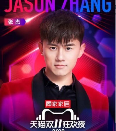 肖战王一博正面照