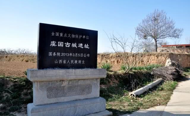  『广为流传』上千年不蠹的虞国古城墙，难比“假虞伐虢”“唇亡齿寒”的上千年遗训广为流传更久更长远