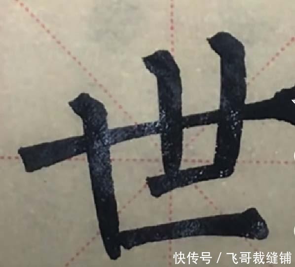 『劲练』7岁孩子写得一手精妙绝伦的柳楷,笔法劲练,让书法家们汗颜