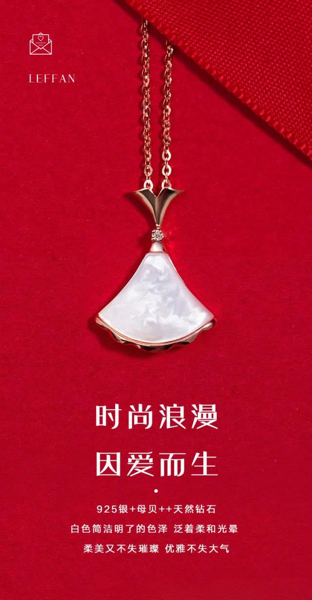 #佩戴项链时#颈链与头颈、脸形、服饰的搭配方法