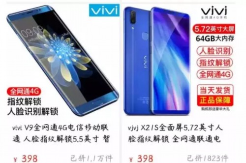 拼多多被约谈！“山寨”“售假”传闻，他们这样回应……