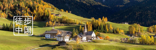 追寻传说中的七藏沟，将满眼秋色尽收眼底